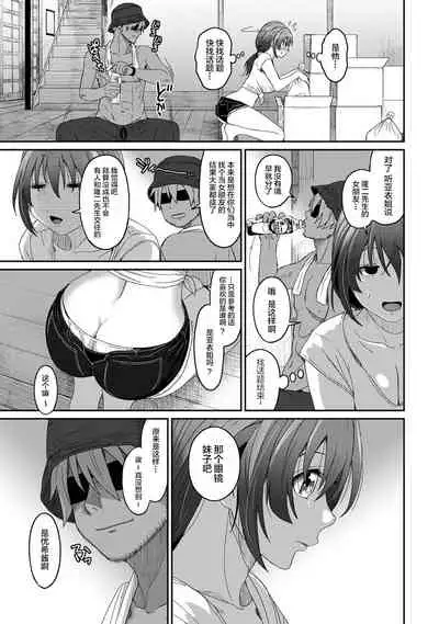 [Ryoh-zoh] Rarefure Ch. 01~31 [Chinese] [ELF个人汉化]