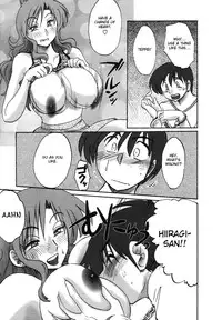 [TsuyaTsuya] Tonari no Tonari no Onee-san 1 [English] [Fated Circle]