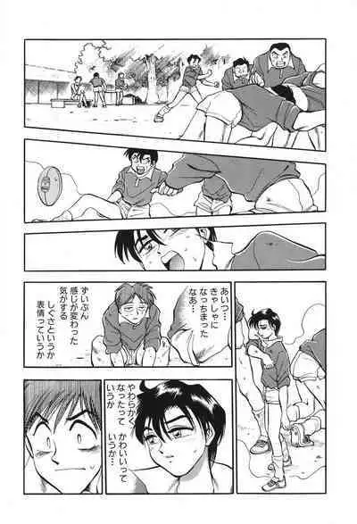 [Takizawa Hiroyuki] Mondainai ne!? Hideyuki-kun 1-3