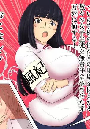 Boku To Futari No Senpai 1-wa & 2-wa