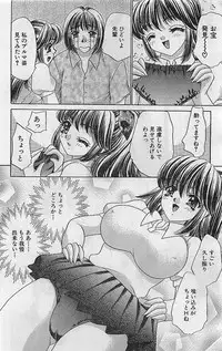 COMIC Bazooka Venus 2003-08