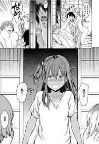 [mogg] Yoru no Koibito