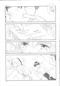 (C61) [Fits Project (Urashima Reiji)] Ichi | Fits Project 17th Issue (Neon Genesis Evangelion)