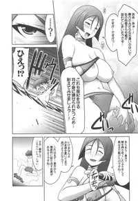 (C94) [UA Daisakusen (Harada Shoutarou)] Ruridou Gahou CODE:65 (Fate/Grand Order)