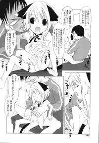 [Kentarou Kawasaki] Inuko Loli