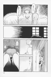 [Asada Okina] Sailorfuku to Kikanbou - Sailor Blouse and Mischievious Boy