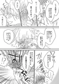 [Dokuichi] 眉毛♥陵辱♀