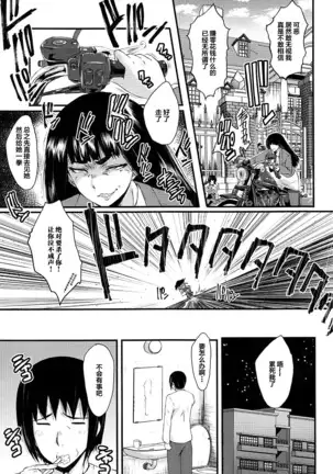 牝教師学園典獄 Fuck01-05