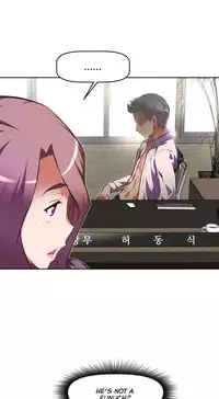 [Worin] Brawling Go Ch.76-86 (English) (Ongoing)