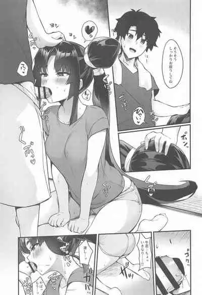 (AC2) [Ayashii Bochi (PINTA)] Ushiwakamaru to Kurasu dake (Fate/Grand Order)