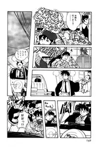 [Yumenozu] Nagareboshi Haruka Plus