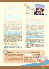 [HARUKAZE] Nora to Oujo to Noraneko Heart -Nora, Princess, and Stray Cat.- Visual Fan Book [Digital]