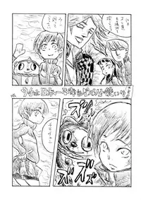 (C75) [Bronco Hitoritabi] Akai Yukiko to Midori no Chie-chan to Toufu to Paku to Loli (Persona 4) [English]