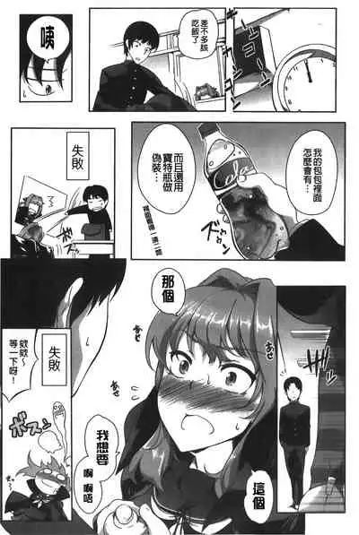 Love Kano Bitch | 我的女友好淫蕩