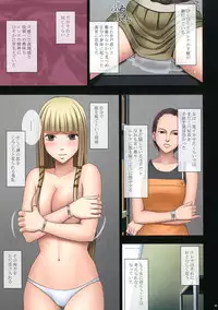 [Crimson Comics (Carmine)] Manbiki Musume ni Seisai wo [Digital]