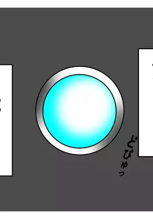 Nozoki Daikangei! Kyou mo Nuki ni Ikimasu!