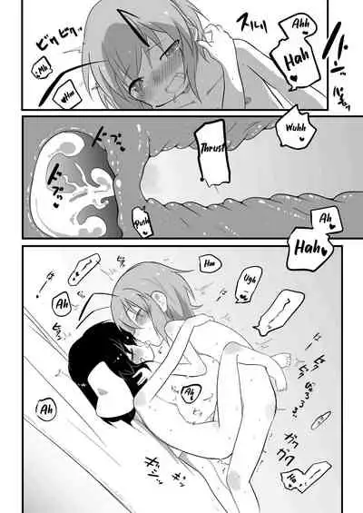 [Izumo Gingatei (luke)] Futanari Musume to Hatsujou Usagi (Touhou Project) [English] [Digital]