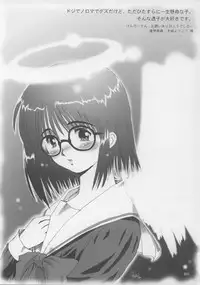 (C65) [Kenrou Koubo (Orimoto Mimana)] Shinobu-sama ga Miteru - Shinobu the peeping Tom (Tenshi no Inai 12-gatsu)