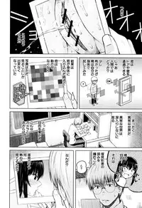 [Shioroku] Hajirai no Puffy Nipple - Big Puffy Nipples College Teen