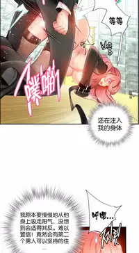 [Juder] Lilith`s Cord | 莉莉丝的脐带 Ch.1-37 [Chinese]