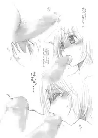 [JON (Chupimaro, Jon)] Fera-Bon. 4 [Digital]