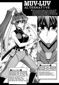 (C71) [Leaz Koubou (Oujano Kaze)] Kasumi Maniax (Muv-Luv Alternative) [English] [reaper02]