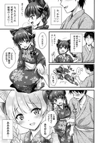 (Reitaisai 14) [54BURGER (Marugoshi)] Orin Chan Ni Natsukaretai (Touhou Project)