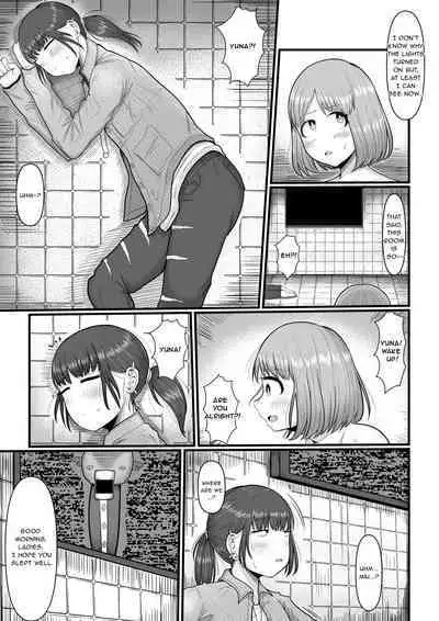 Hairu Mae wa Shinyuu deshita