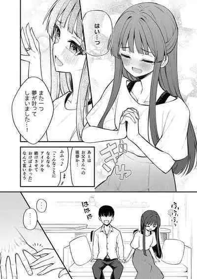 (C100) [Wasuraruru Tegami (Binsen)] Tatoeba Konna Million Theater 8 (THE IDOLM@STER MILLION LIVE!)