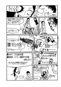 (C77) [TRIBO (Noguchi Masatsu)] Meniscuska G2 (Mahou Shoujo Lyrical Nanoha [Magical Girl Lyrical Nanoha])