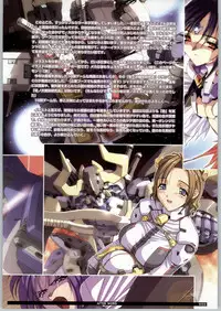 [Ryohta Magaki] Soft Contact 2