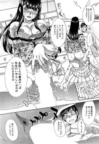 [Itaba Hiroshi] Nikushoku Gakuen Ch.1-7