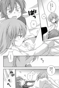 (Seishun Cup 10)[Kinako Gyuu Nyuu (Tomoharu)] Mo Ikkai ! (Inazuma Eleven GO)