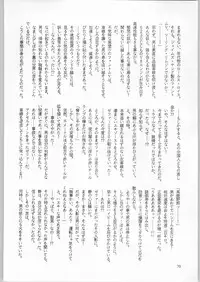 (C44) [UROBOROS (Various)] Sotsugyousei - The Alumnae (Doukyuusei, Graduation)