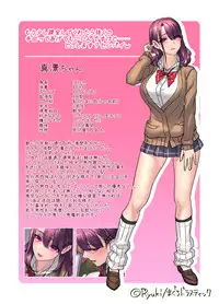 [MaguroDrastic (Ryuki)] Pako ★ Log ~Houtou Joshi no Seijijou~ Volume 01 - Marin Hen