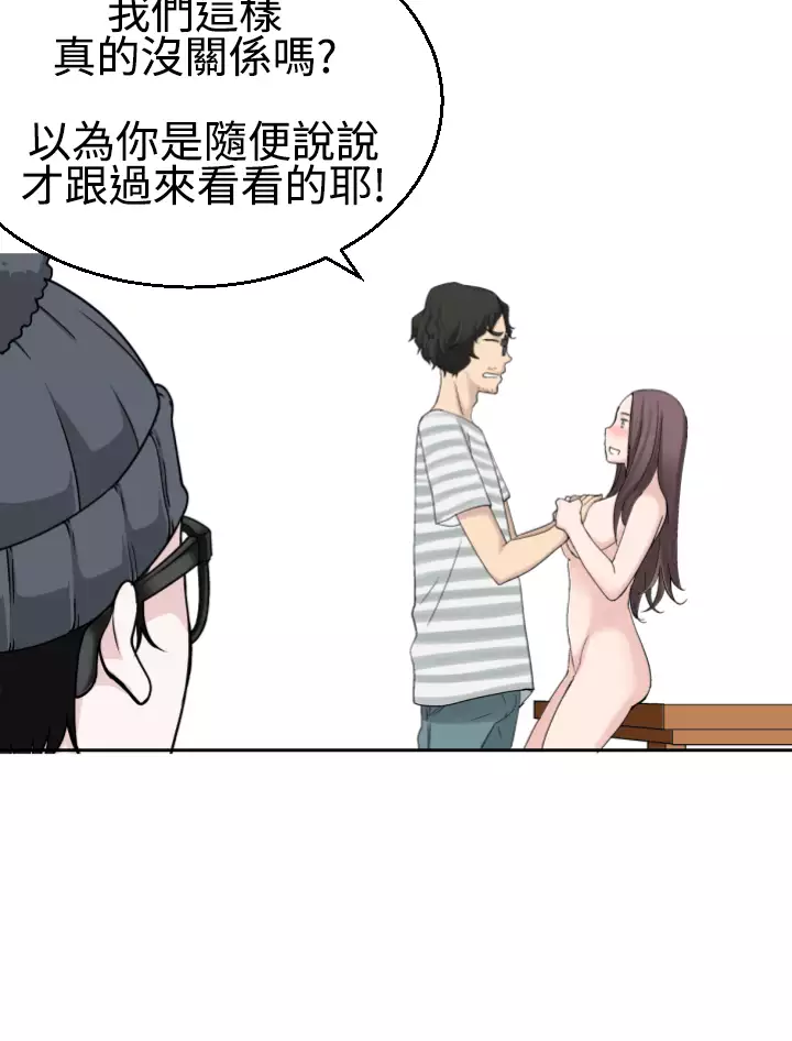 Franken Jo 为爱而生 法兰克赵 Ch.1~26 中文