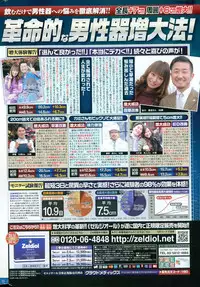 COMIC Penguin Club 2015-06