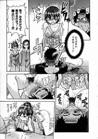 COMIC AUN 2005-01 Vol. 104