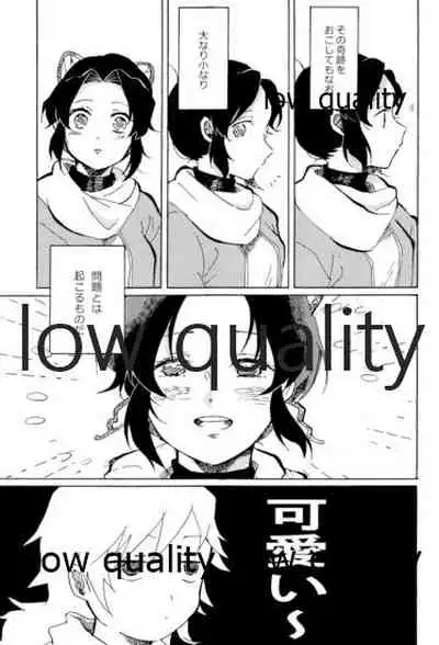 気分上々万々歳