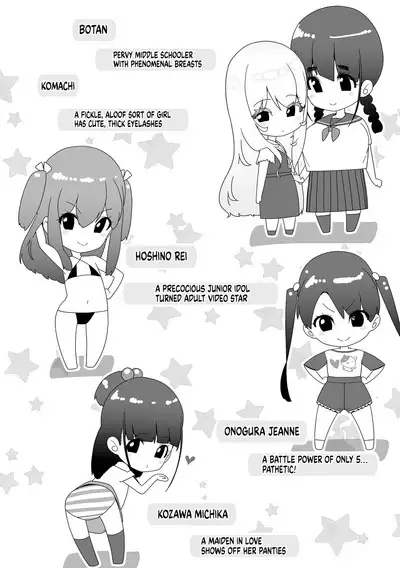 Mitsu to Chou | Nectar & Butterfly - Decoy and Sacrifice