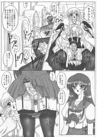 (C68) [Yomosue Doukoukai (Geshou Ichirou)] Fushigi no Kuni no Lilith-chan (Yami to Boushi to Hon no Tabibito)
