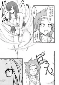 (C95) [Ineusaruka (Aju)] Sousei Mahou Futanarilink IV (FAIRY TAIL)