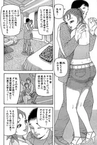 Comic Bazooka 2008-07