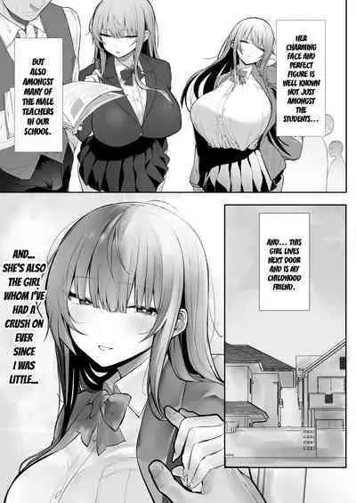 Netorare Ochita Tsubaki