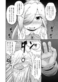 [Tsuki to Koori no (Futatsuki Hisame)] Asashimo ga Nandemo Shimasu nante Iu kara (Kantai Collection -KanColle-) [Digital]