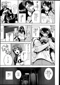 COMIC Shingeki 2013-12