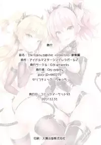 (C93) [O.N Art Works (Oni-noboru)] The Enkou m@ster -collection- Soushuuhen (THE IDOLM@STER CINDERELLA GIRLS)