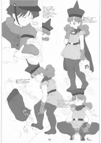 [Gadget Koubou] 2000---2009