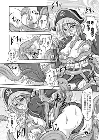 [Hige Masamune] Inda no Utage [Digital]