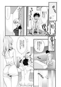 Comic PLUM 2010-10 Vol.17 [Digital]